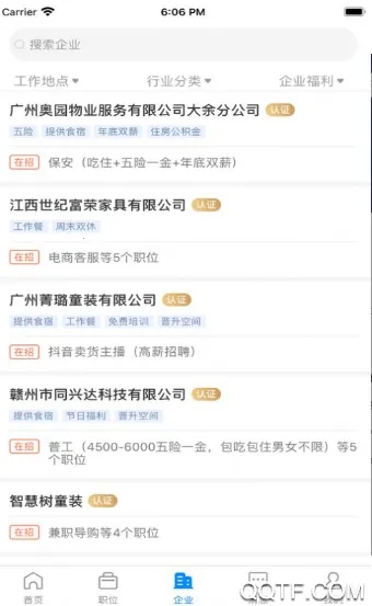 ����ֱƸ��׿���ֻ���v2.8.9 ��׿��