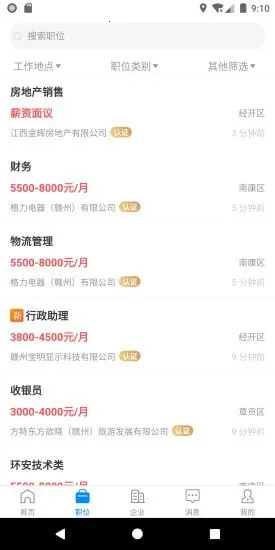 ����ֱƸ��׿���ֻ���