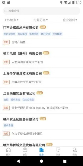 ����ֱƸ��׿���ֻ���