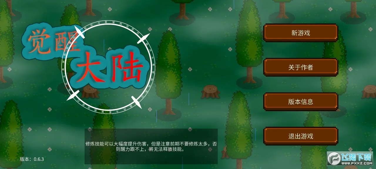 �������(��������ƽ̨)v3.7.3 �ֻ���