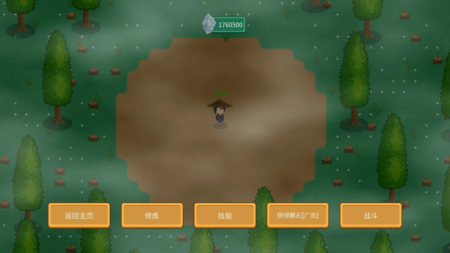 �������(��������ƽ̨)v3.7.3 �ֻ���