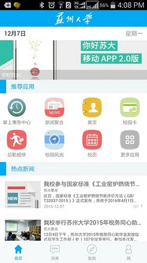 ����մ������ֻ���v7.41.13 �ֻ���