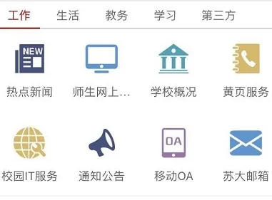 ����մ������ֻ���