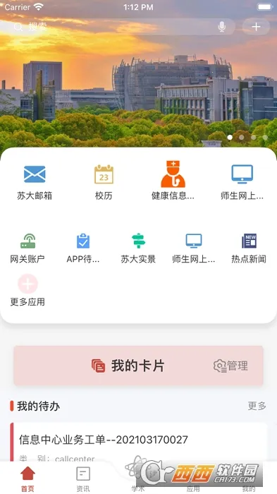 ����մ������ֻ���