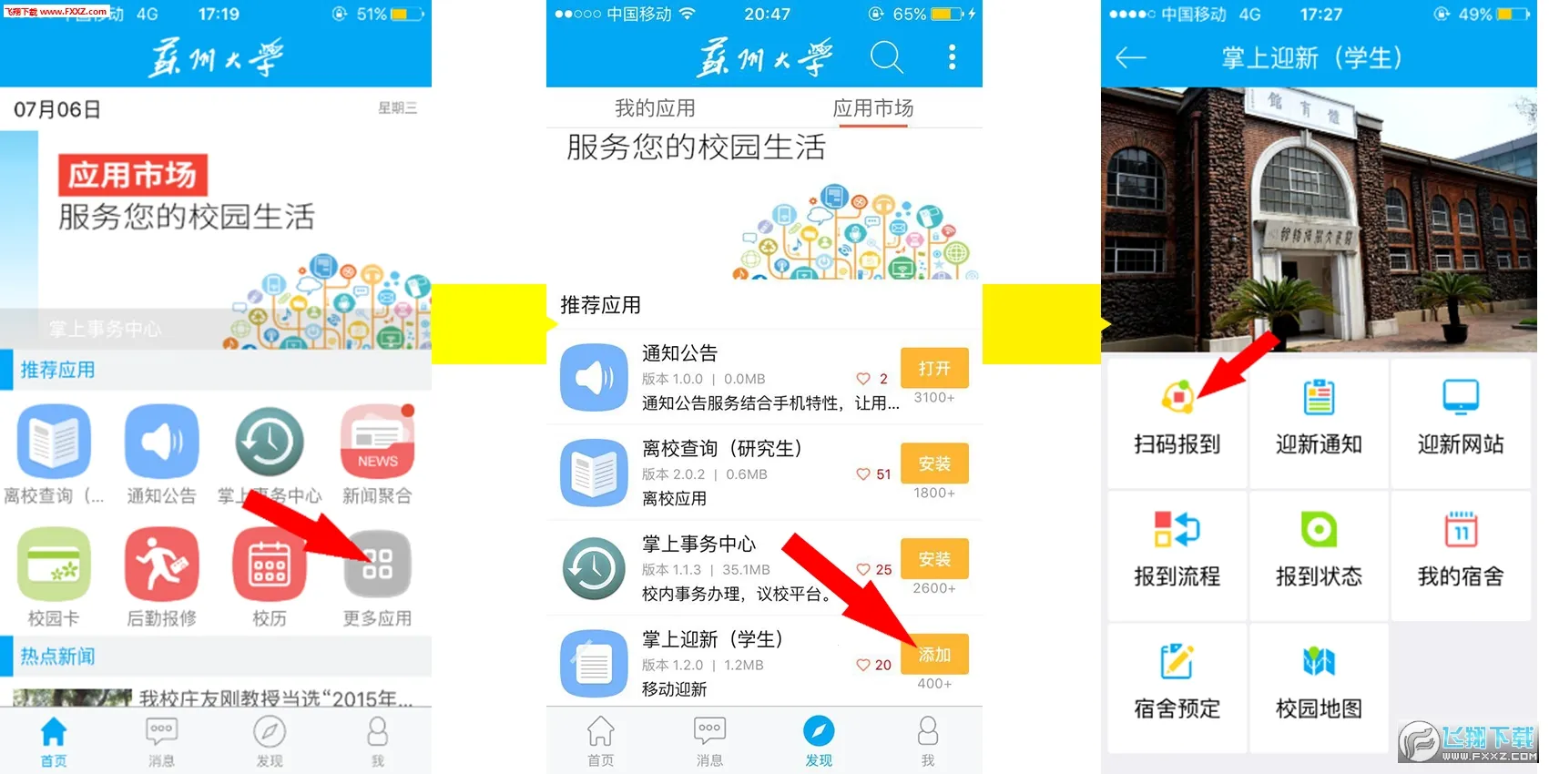 ����մ������ֻ���