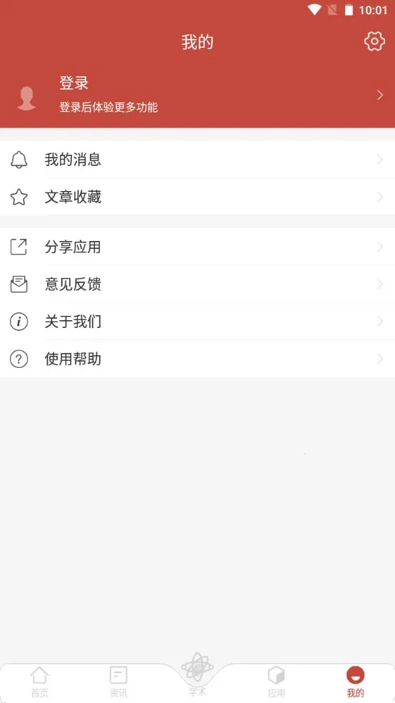 ����մ������ֻ���v7.41.13 �ֻ���