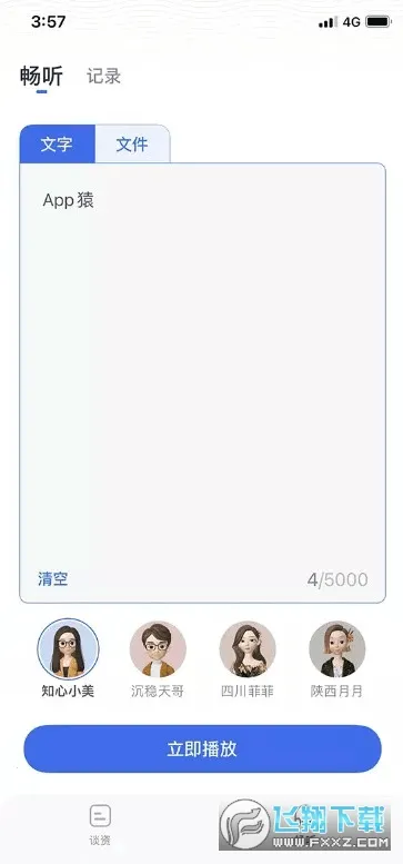 ����������׿���ֻ���v1.3.1 ��׿��