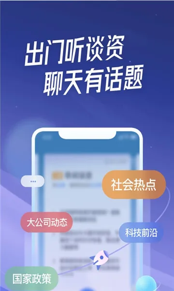 ����������׿���ֻ���v1.3.1 ��׿��