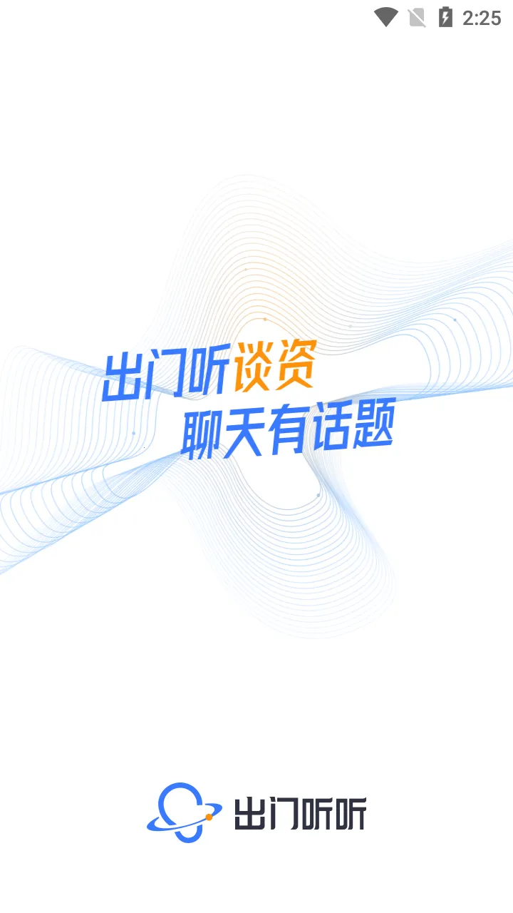 ����������׿���ֻ���v1.3.1 ��׿��