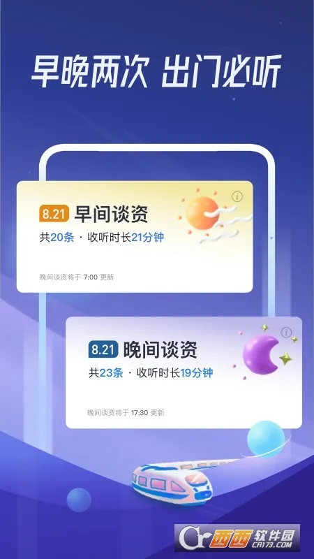 ����������׿���ֻ���v1.3.1 ��׿��