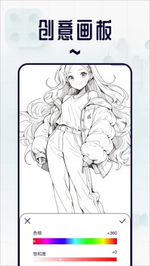 ׷�綹(Ӱ��׷������)v1.0 �ֻ���