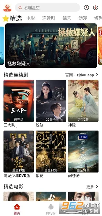 ׷�綹(Ӱ��׷������)