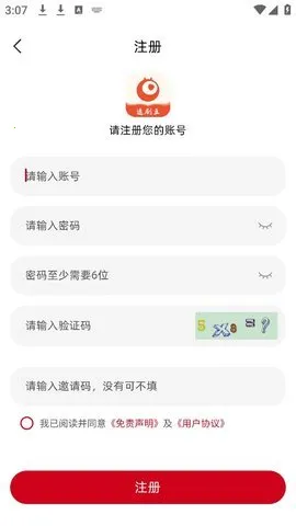 ׷�綹(Ӱ��׷������)