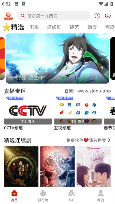 ׷�綹(Ӱ��׷������)