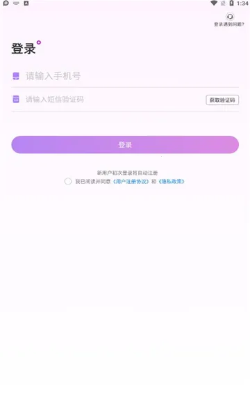 豆乐购2025最新版本 豆乐购2025最新版本