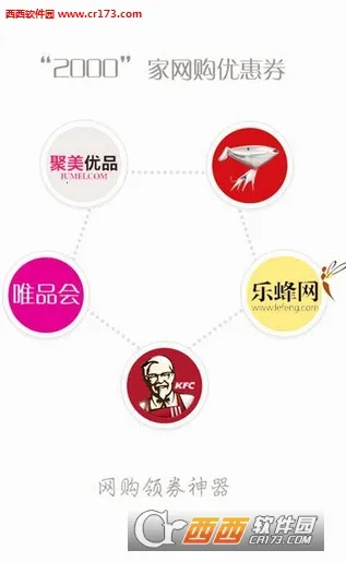 ��ȯ�����Ż�ȯ2025���°汾v8.5 �ֻ���