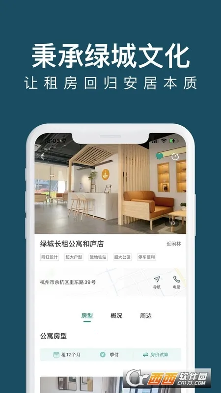 �̳ǳ��⹫Ԣ(���⹫Ԣƽ̨)v2.3.1 ��׿��