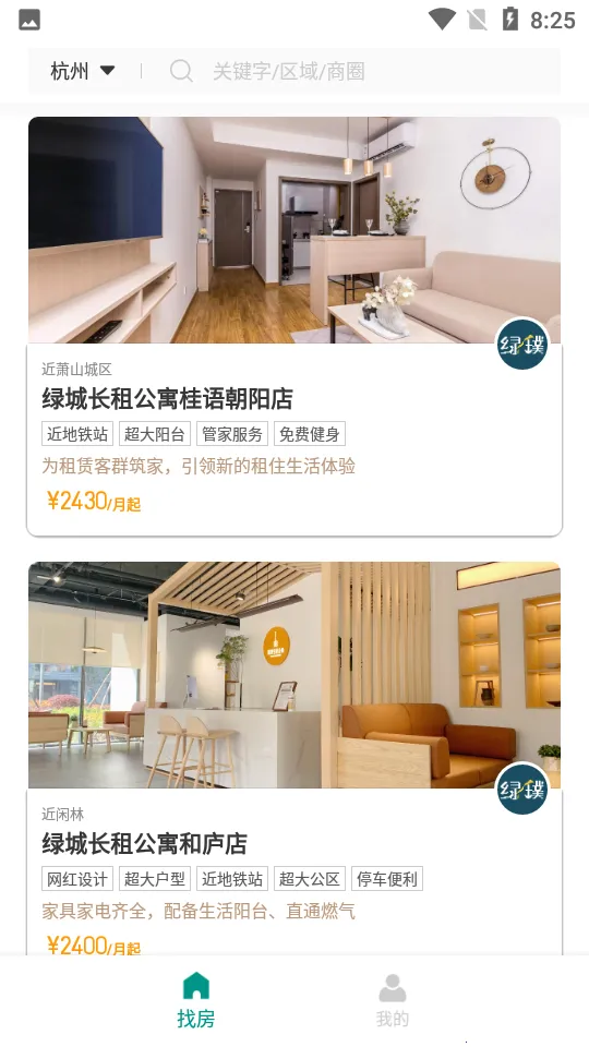 �̳ǳ��⹫Ԣ(���⹫Ԣƽ̨)v2.3.1 ��׿��