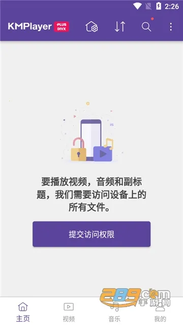 KMPlayer2025����v45.10.211 �ֻ���