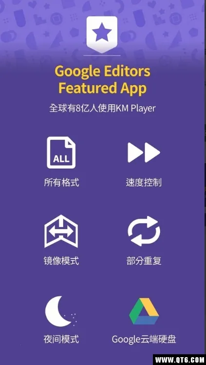 KMPlayer2025����v45.10.211 �ֻ���