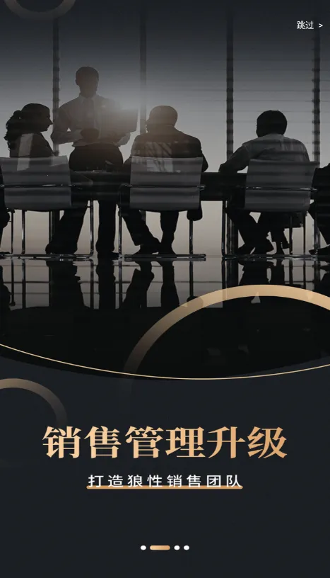 ��ʶ֪����(ְ��ѧϰƽ̨)v2.3.3 �ֻ���