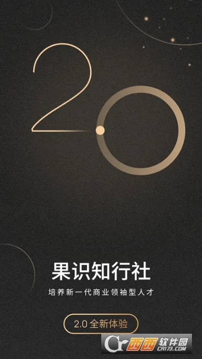 ��ʶ֪����(ְ��ѧϰƽ̨)v2.3.3 �ֻ���