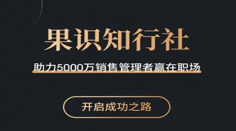 ��ʶ֪����(ְ��ѧϰƽ̨)