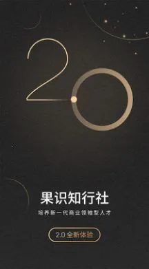 ��ʶ֪����(ְ��ѧϰƽ̨)v2.3.3 �ֻ���