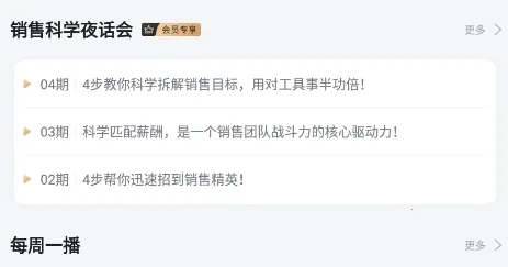 ��ʶ֪����(ְ��ѧϰƽ̨)