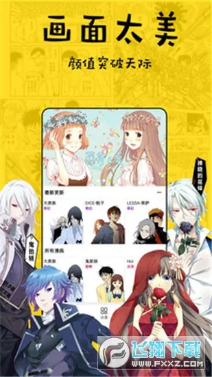 Ȥ������(�����Ķ�����)v2.3.2 ��׿��