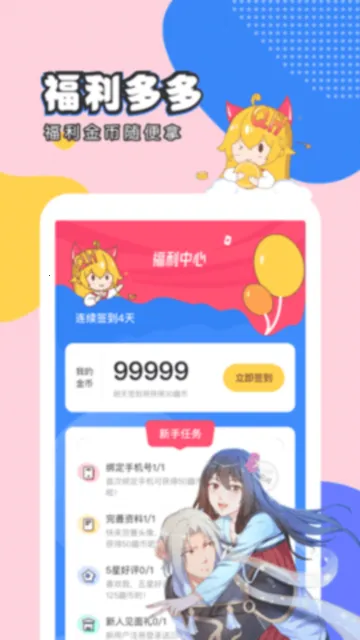 Ȥ������(�����Ķ�����)