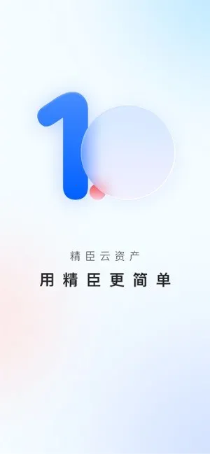 �������ʲ������ֻ���v3.8.4 �ֻ���