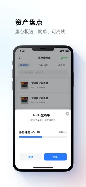 �������ʲ������ֻ���v3.8.4 �ֻ���