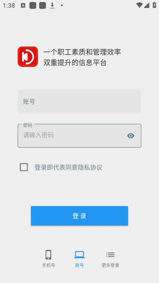 ���ѧԺ2025���°汾v1.4.2 ��׿��