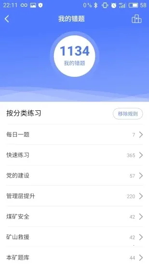 ���ѧԺ2025���°汾