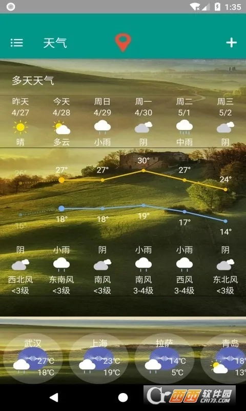 �ǳ�׼����2025�ٷ�����v8081.23.10.3 ��׿��