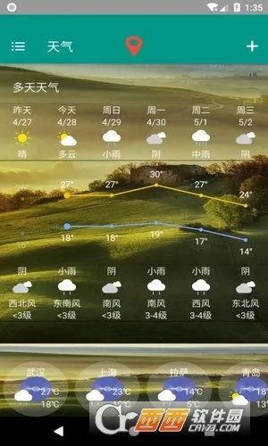 �ǳ�׼����2025�ٷ�����v8081.23.10.3 ��׿��