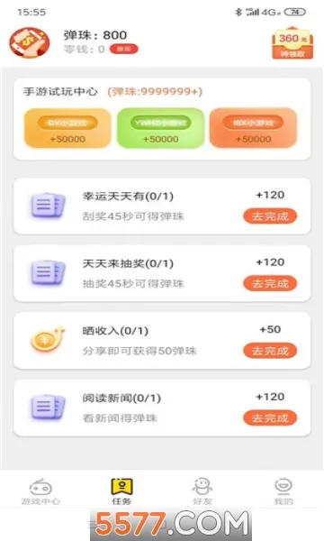 С���κ�(��Ϸ��Դƽ̨)v1.1.4 ��׿��