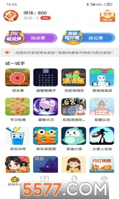 小明游盒(游戏资源平台) 小明游盒(游戏资源平台)