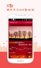 K�����2025�ٷ�����v7.10.30 �ֻ���