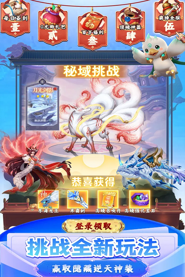 ���ݻþ���2025���ذ�װv1.0.1 �ֻ���