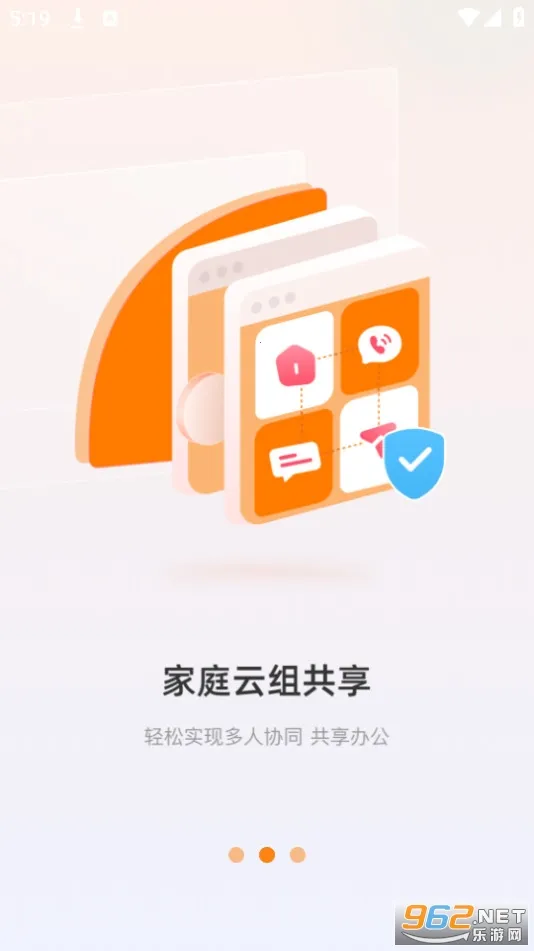 ��ͨ����(�ƴ洢����)v5.0.12 ��׿��