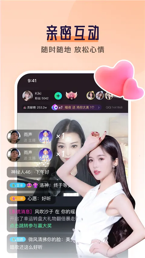 齐齐直播(娱乐直播平台) 齐齐直播(娱乐直播平台)