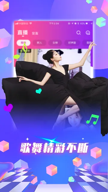 ����ֱ��(����ֱ��ƽ̨)v4.2.4.8 �ֻ���