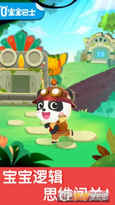 ��������̽��2025����v9.89.99.00 ��׿��