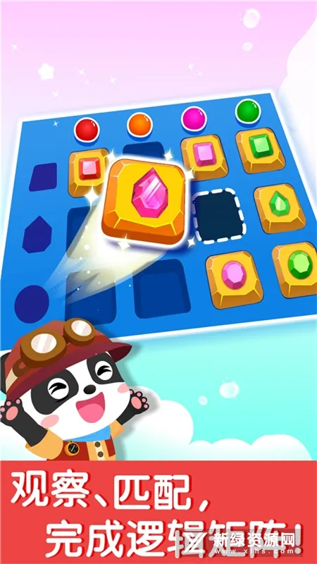 ��������̽��2025����v9.89.99.00 ��׿��