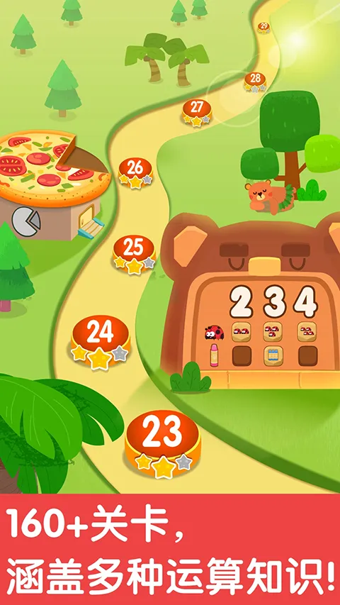 ��������̽��2025����v9.89.99.00 ��׿��