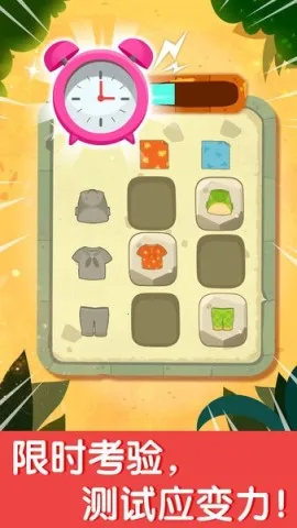 ��������̽��2025����v9.89.99.00 ��׿��