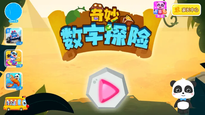 ��������̽��2025����