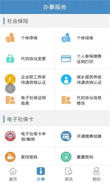 �����ǻ�����2025���ذ�װv1.5.2 ��׿��